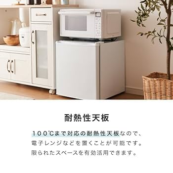 Amazon.co.jp: 冷蔵庫 47L 自動霜取り機能付 左右開き 小型